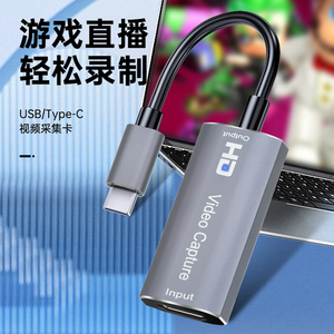 D1902 Capturea Type-c Type c <strong>Usbc</strong> Usb c Video Capture Card - Product Image 4