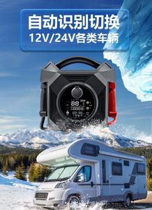 Démarreur de saut haute performance 12V 64000mAh de qualité supérieure, 30000A de pointe, pour camion et voiture, batterie diesel, démarrage d'urgence - Product Image 6