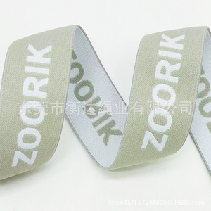 Banda Elástica Jacquard Hengda de 1-10 cm, Cintura Elástica para Ropa Interior con Estampado de Letras, Accesorio de Ropa - Product Image 3