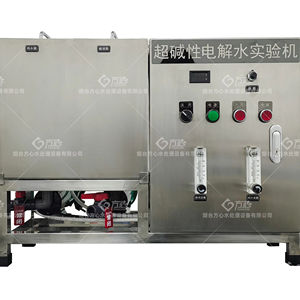 Le petit ioniseur d'eau expérimental ultra-alcalin PH10.0 ~ 14.0 personnalisé est utilisé dans les instituts <span class=keywords><strong>de</strong></span> <span class=keywords><strong>recherche</strong></span> scientifique et les universités - Product Image 1