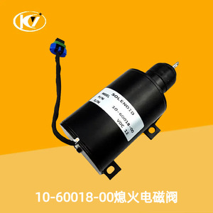 Populace Solenoid Valve 10-60018-00 12VDC Diesel <b>Generator</b> Fuel Cut Off Switch - Product Image 5
