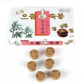 แท่ง "utum Moxa" (56ชิ้น)/Wellness Moxa sticks/อุปกรณ์ moxibustion/อุปกรณ์ ongu/haetnim/dongbang/อุปกรณ์ moxibustion/smokeless - Product Image 1