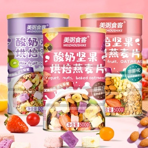 Sữa chua ngũ cốc ăn liền Meizhou Shike 500g, ngũ cốc ăn liền vị trái cây - Product Image 4