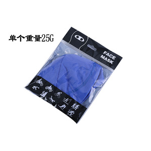 Masque facial respirant d'été pour le cyclisme, les sports de plein air, la protection solaire, léger, 25G, unisexe pour adultes - Product Image 1
