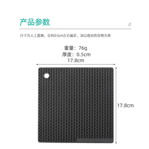 Square Honeycomb Silicone Heat Insulating <b>Mat</b> Non Slip <b>Kitchen</b> Placemat For Hot Pots And Saucers - Product Image 3