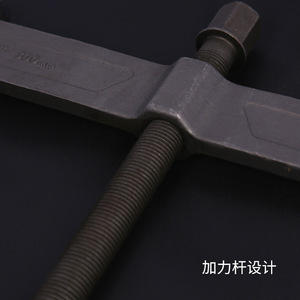 Single Hook <b>Puller</b> 300mm Carbon Steel Bearing Extractor Gear <b>Puller</b> Standard Parts <b>Tool</b> - Product Image 4