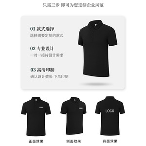 Men's <b>Polo</b> Shirt Cotton Solid Color Thin Summer Breathable Cooling Daily Wear - Product Image 2