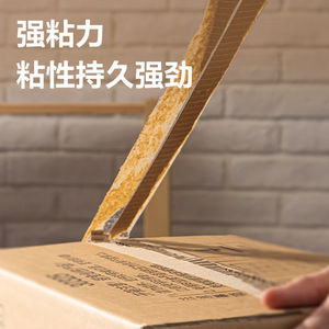 Deli Packing Tape 60mmx200y 45um Transparent No Residual Adhesive Bopp Material Pressure Sensitive Acrylic For Packaging - Product Image 3