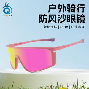 Gafas de Ciclismo Xunqi XQ671 con Marco de Plástico, Almohadillas Nasales Ajustables y Ligeras para Hombres, Deportes al Aire Libre - Product Image 5