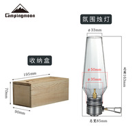 Lampe à gaz sans fil Kerman T-1 pour le camping, lampe de tente portable pour la randonnée et les pique-niques