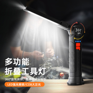 Multifunctional COB Magnet <b>Work</b> <b>Light</b> 360 Rotating LED <b>Rechargeable</b> Auto Repair Flashlight - Product Image 1