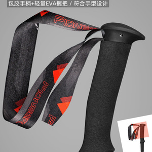 Bastones de Trekking Pioneer de Fibra de Carbono, Tres Secciones, Bloqueo Externo, Equipo de Senderismo Ultraligero - Product Image 5