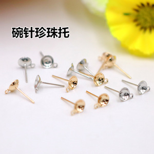 Pearl Settings Earring <b>Posts</b> Bowl Pins <b>Round</b> Jewelry Findings For Diy Craft Making 827827 - Product Image 1