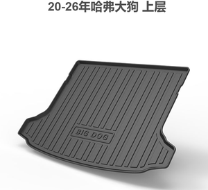 Tapis de sol TPE Jourm pour Haval Big Dog modèles 2020-2026 (5 places, essence/HEV/PHEV, traction avant/4 roues motrices) modèles conduite à gauche - Product Image 3