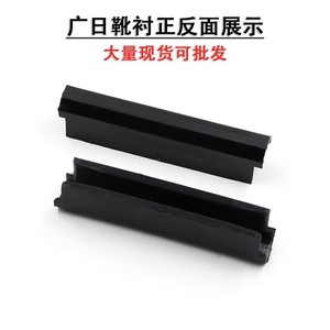 Doublure de patin d'ascenseur Hitachi 13K 10mm 16mm en plastique PC FR pour application de contrepoids - Product Image 1