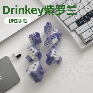 Drinxy Violet Light Pressure HiFi 선형 스위치 10pcs 맞춤형 게임 키보드용 공장 윤활 기계식 키보드 스위치 - Product Image 4