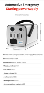Portable Emergency Car Lithium <strong>Battery</strong> Jump Starter <strong>Booster</strong> Charger Multifunction <strong>Mini</strong> Jumping Start Power Bank - Product Image 5