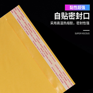 Sobre de Burbujas Autoadhesivo Amarillo Xinyufeng, Capacidad de Carga de 10 kg, Bolsa de Mensajería Resistente a Impactos para Entrega Exprés y Logística - Product Image 3