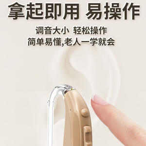 เครื่องช่วยฟังแบบคล้องหู Banglijian C-501Bc แบตเตอรี่แบบชาร์จได้ 60 มิลลิแอมป์ สำหรับผู้สูงอายุที่มีปัญหาการได้ยินรุนแรง - Product Image 4