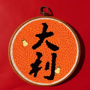 JP Chinese Characters Series Cross Stich Kit Stitch DIY Handwork Punch Needle Logo Embroidery Kits