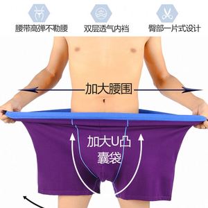 กางเกงชั้นในบ็อกเซอร์ชายคุณภาพสูง แฟชั่น ไซส์ใหญ่ ทรงแบน - Product Image 4