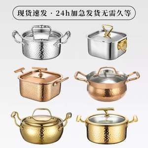 <span class=keywords><strong>M</strong></span> 304小型現代1人用誘導ガスストーブユニバーサル家庭用金属キャセロールインフレータブルホットポット - Product Image 3