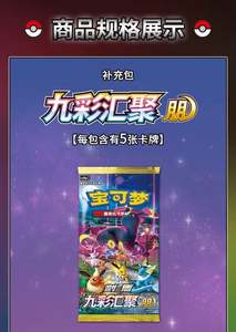 Vente en gros de cartes à collectionner Pokémon authentiques originales, jeu PTCG, version chinoise, Brave Stars <span class=keywords><strong>V</strong></span>, ensemble de cartes de démarrage, booster, carte cadeau - Product Image 5