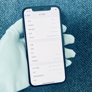 Venta al por Mayor de Teléfonos Inteligentes Usados de 256 GB, Compatibles, Grado A, Desbloqueados, Versión Global, <span class=keywords><strong>iPhone</strong></span> <span class=keywords><strong>12</strong></span> - Product Image 1