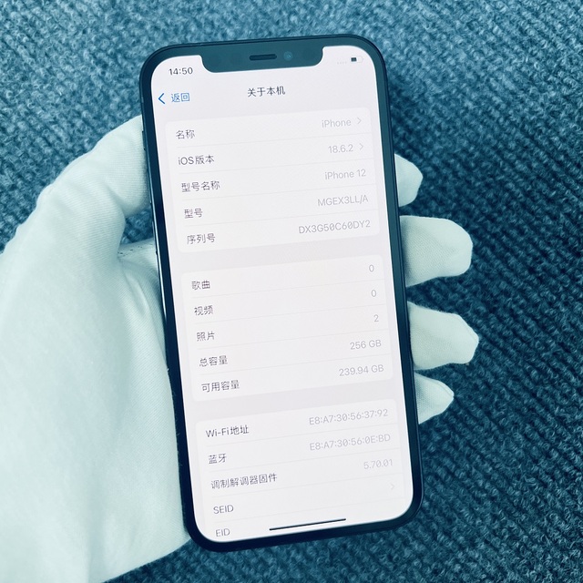 Wholesale 256GB Compatible Grade a Used Smartphones Unlocked Global Version Mobile Phones iPhone 12