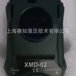 Amplificateur de vanne proportionnelle Sun Hydraulics XMD-02 importé des États-Unis, composants industriels - Product Image 2
