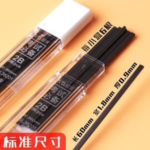 Mg Pencil Leads 2B Mechanical <b>Refill</b> Exam Supplies ASL36201 Student Writing Tools - Product Image 5