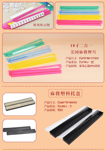 Ensemble <span class=keywords><strong>de</strong></span> Mahjong Américain <span class=keywords><strong>de</strong></span> Luxe en Mélamine Durable, Kit Ultra Économique avec Sac d'Accessoires Complet, 4 Poussoirs, Supports et Dispositif <span class=keywords><strong>de</strong></span> Comptage des Points - Product Image 4