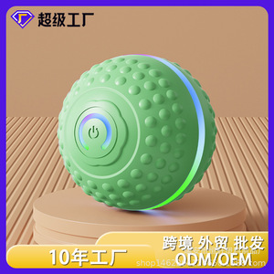 Electric Gravity Pet Ball Automatic Dog Walking Toy <b>Bite</b> Resistant For Small And Large Dogs - Product Image 4