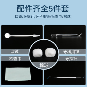 Kit d'instruments dentaires jetables Jiang Xiaoxiao, ensemble de 5 pièces pour les soins bucco-dentaires - Product Image 3
