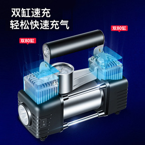 ปั๊มลมแบบสองสูบ JYNB 12V 220W แรงดันสูง สำหรับเติมลมยางรถยนต์ พร้อมเกจวัดแบบอนาล็อก - Product Image 1