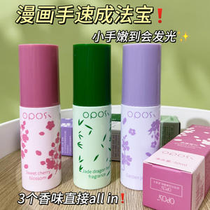 Crema de Manos en Aerosol <span class=keywords><strong>OPOSi</strong></span> Popular, No Grasosa, Suave, Delicada, Hidratante, con Fragancia, para Hombres y Mujeres - Product Image 2