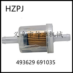 Filtres à huile Briggs & Stratton neufs 492932S 696854 492056 HZPJ avec joint métallique pour voitures - Product Image 3