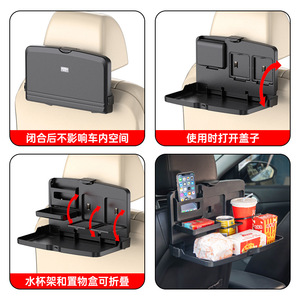 Shunwei Automotive Folding Table Tray, Car <b>Seat</b> Back <b>Storage</b> Rack, Beverage Holder, Cup Holder, Car Small Table, Rear <b>Seat</b> - Product Image 3