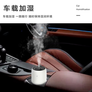 เครื่องเพิ่มความชื้นแบบสร้างสรรค์เครื่องทำความชื้นขนาดเล็ก USB ตั้งโต๊ะบ้านเงียบเครื่องทำหมอกขนาดใหญ่ฟอกอากาศในรถขายส่ง - Product Image 3