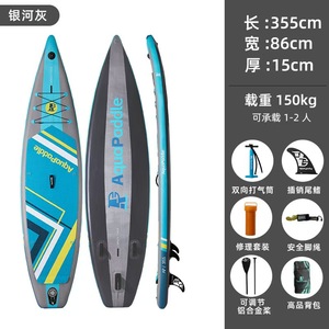 Oem tùy chỉnh giá bán buôn <span class=keywords><strong>Inflatable</strong></span> sup đứng lên tàu chèo <span class=keywords><strong>Inflatable</strong></span> sup chèo ban thể thao dưới nước wakeboard - Product Image 3