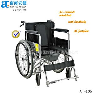 Sedie a rotelle in alluminio di lusso <span class=keywords><strong>medicare</strong></span> brevettato per l'igiene AJ-105 con padella per sanitari - Product Image 2