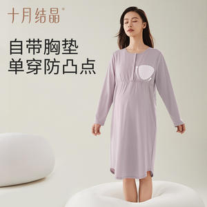 Camisón de maternidad con almohadillas para sujetador, pijamas de lactancia transpirables de algodón puro para mujer, silueta recta, manga larga - Product Image 3