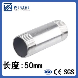 Stainless Steel SS304 SS316 Pipe Male Thread Coupling