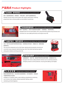 Plate-forme élévatrice à ciseaux électrique autopropulsée pour l'extérieur à haute altitude Camion à échelle de 12.2m pour espaces de travail surélevés - Product Image 2