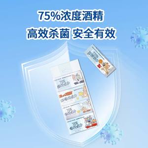 Toallitas desinfectantes Haier Mini con alcohol al 75%, 8 piezas portátiles para adultos - Product Image 4