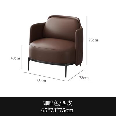 Fauteuil individuel couleur café