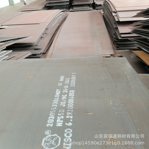 Plaque en acier Np550 6.2x2000x6050 pour support de cible de tir autoportant pour entraînement - Product Image 1