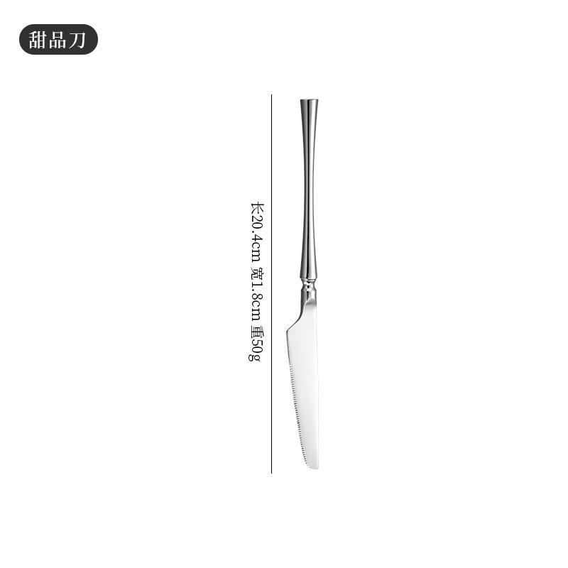 มีดสเต็กเคลือบเงา