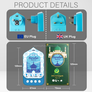 ZIKI TIME Édition Spéciale Ramadan Lampe de Chevet Musulmane Numérique 64 Coran Lecteur de Ruqyah Zikir Haut-parleur Coranique à Brancher - Product Image 5
