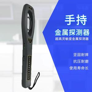 Détecteur de métaux Jf 01, scanner de sécurité portatif à haute sensibilité, pour la détection dans les écoles, les gares, les aéroports et les salles de réunion - Product Image 4